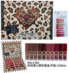 Leopard lipgloss