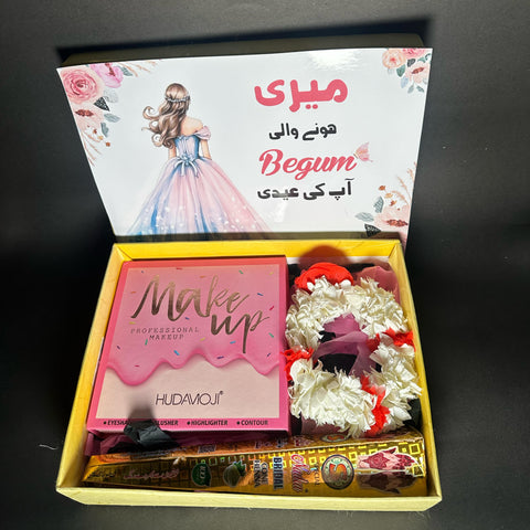 FIANCE SPECIAL EID GIFT BOX 2